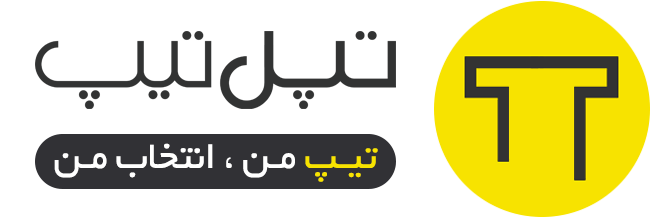 فروشگاه آنلاین تپل تیپ